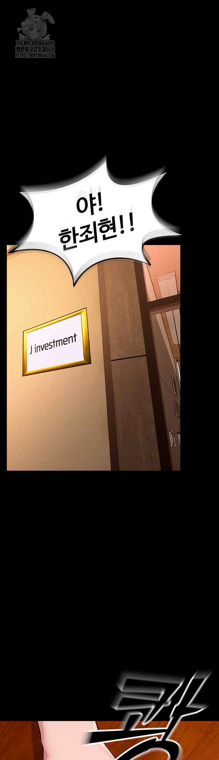 18+ Prison Revenge Raw Chapter 16 page 29