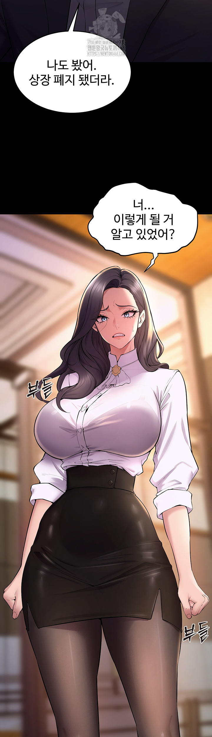 18+ Prison Revenge Raw Chapter 16 page 31