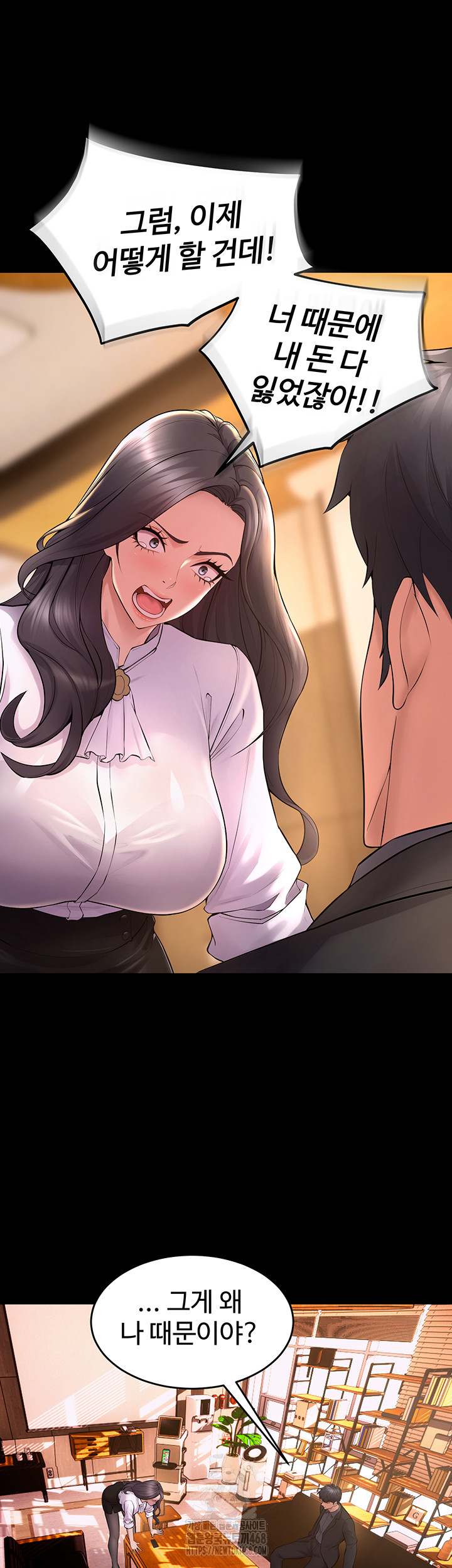 18+ Prison Revenge Raw Chapter 16 page 33
