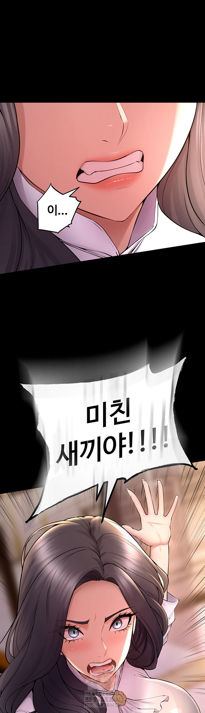 18+ Prison Revenge Raw Chapter 16 page 38