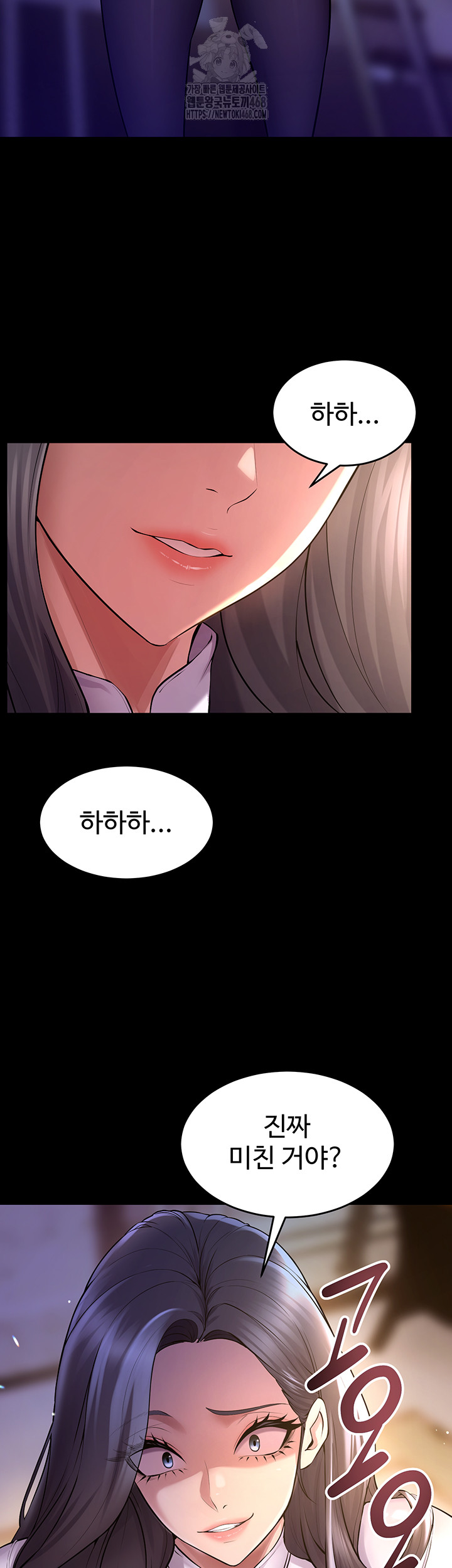 18+ Prison Revenge Raw Chapter 16 page 44
