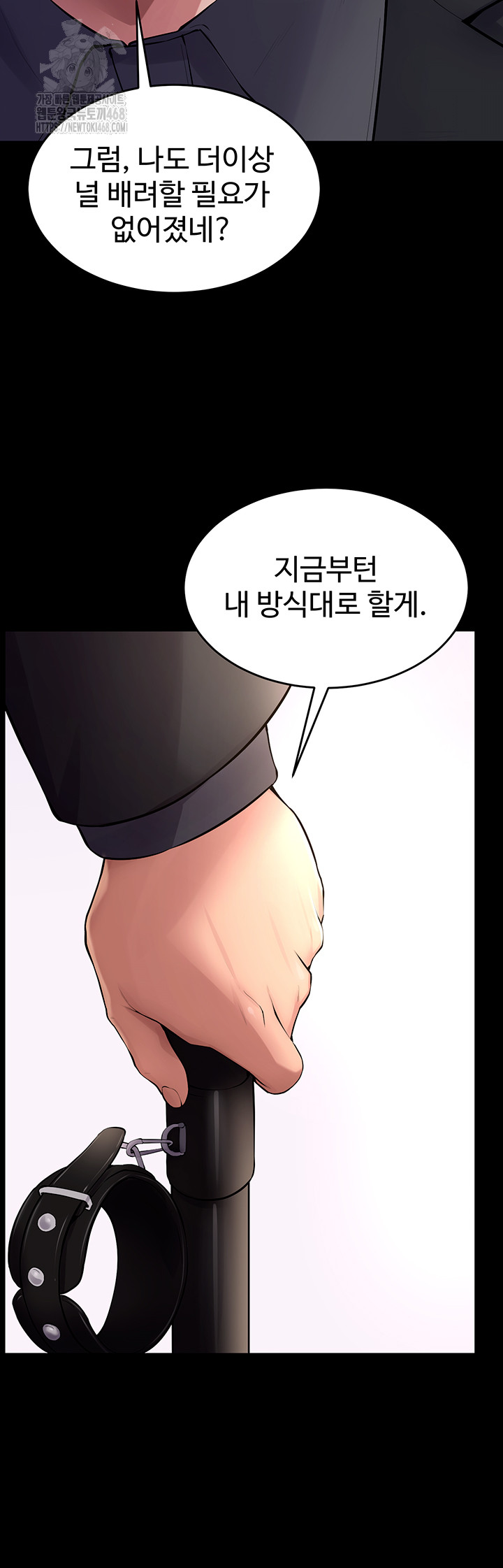 18+ Prison Revenge Raw Chapter 16 page 50