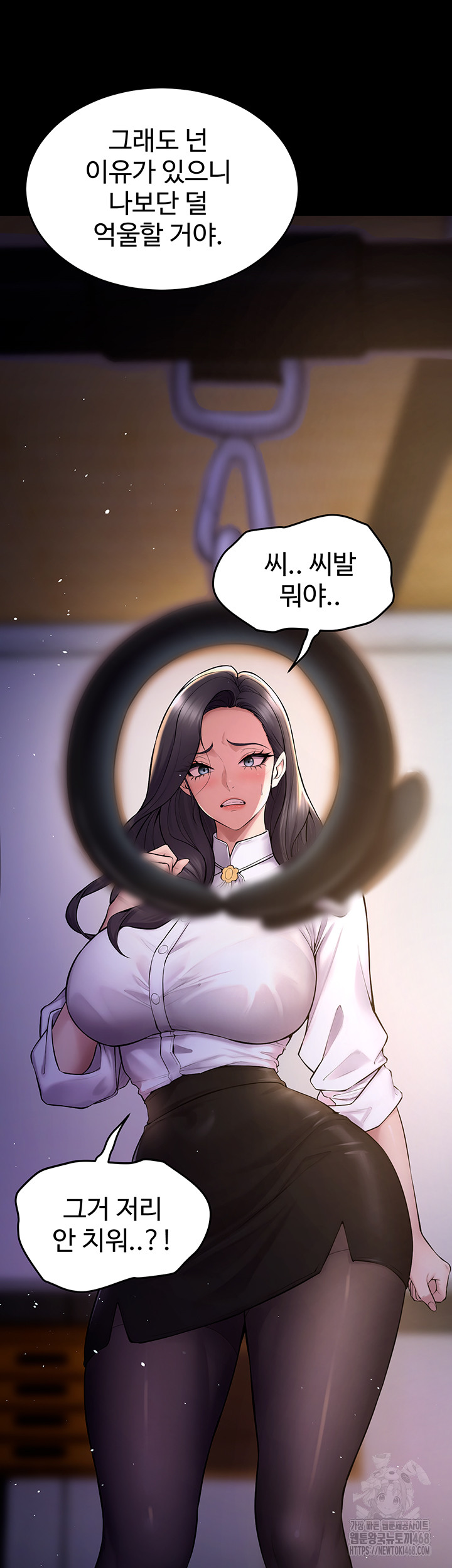 18+ Prison Revenge Raw Chapter 16 page 51