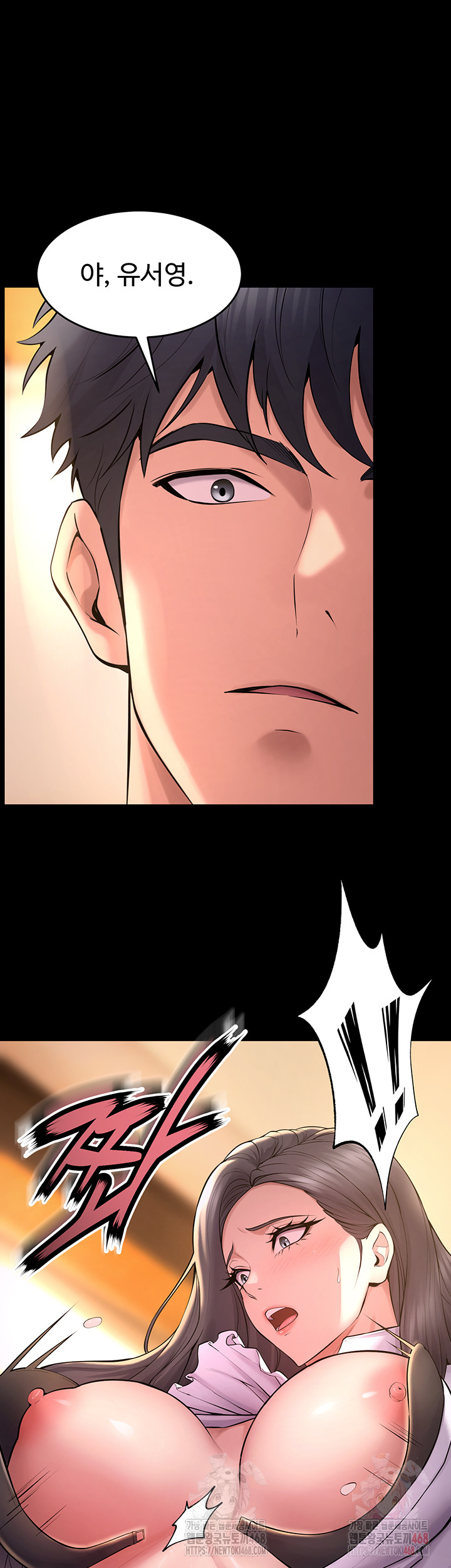 18+ Prison Revenge Raw Chapter 17 page 2