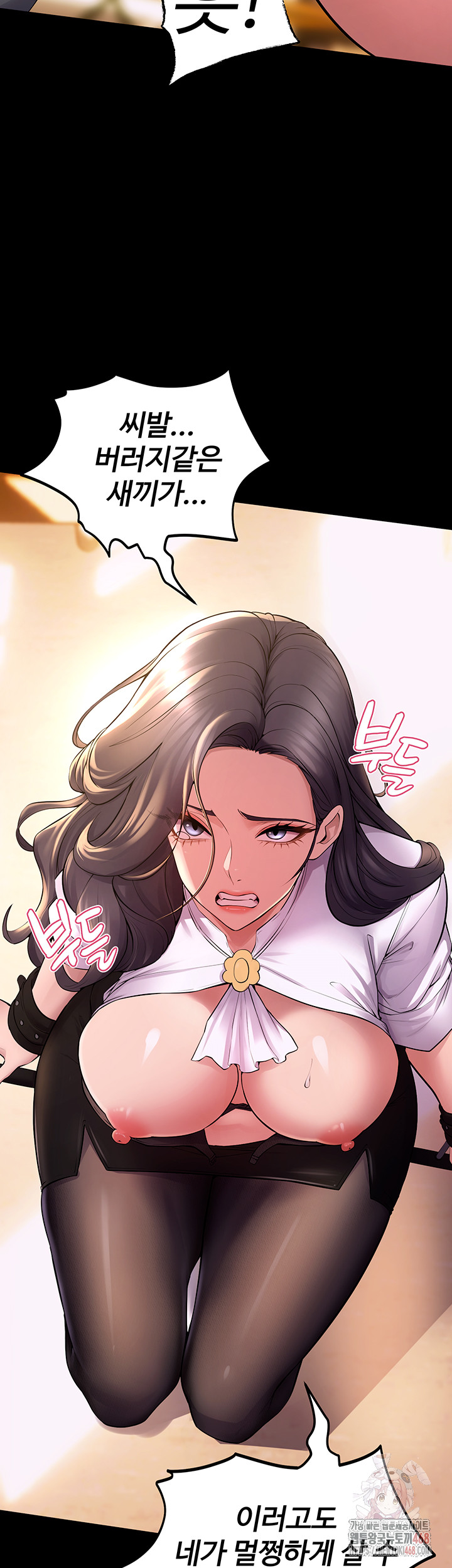 18+ Prison Revenge Raw Chapter 17 page 10