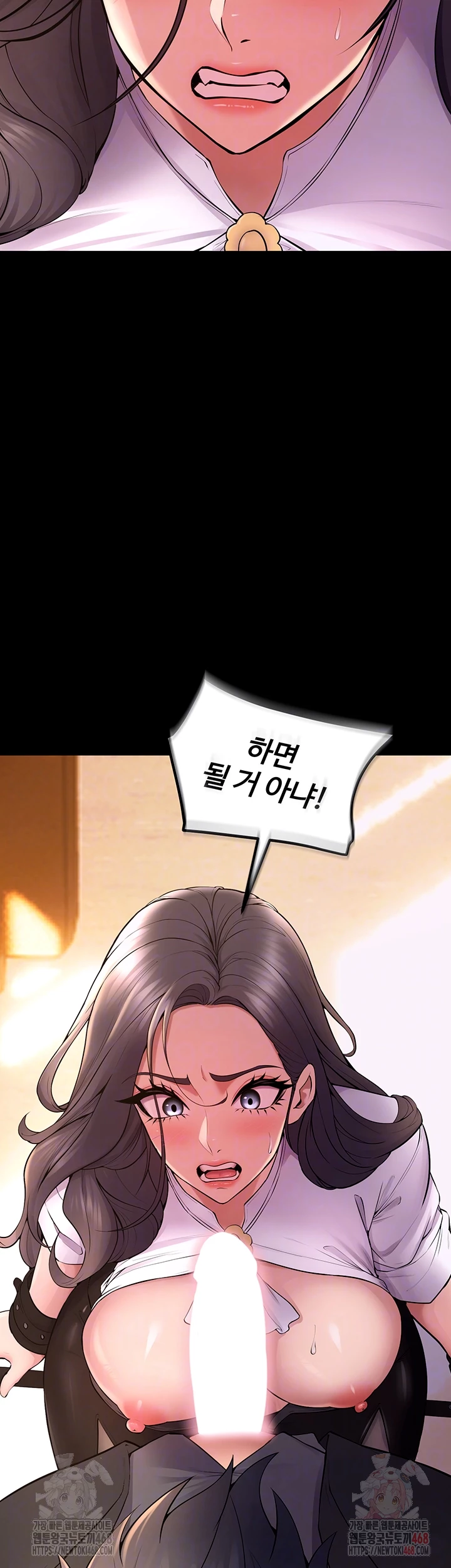 18+ Prison Revenge Raw Chapter 17 page 14