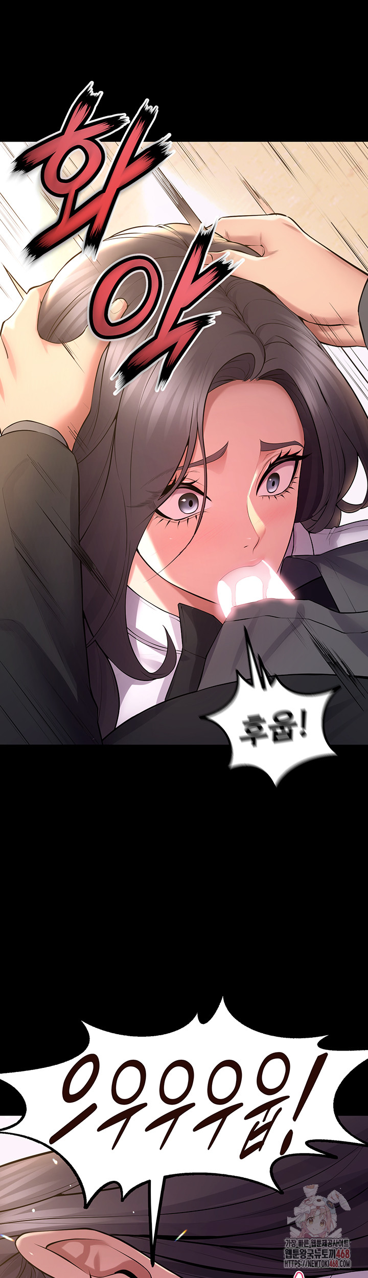18+ Prison Revenge Raw Chapter 17 page 20