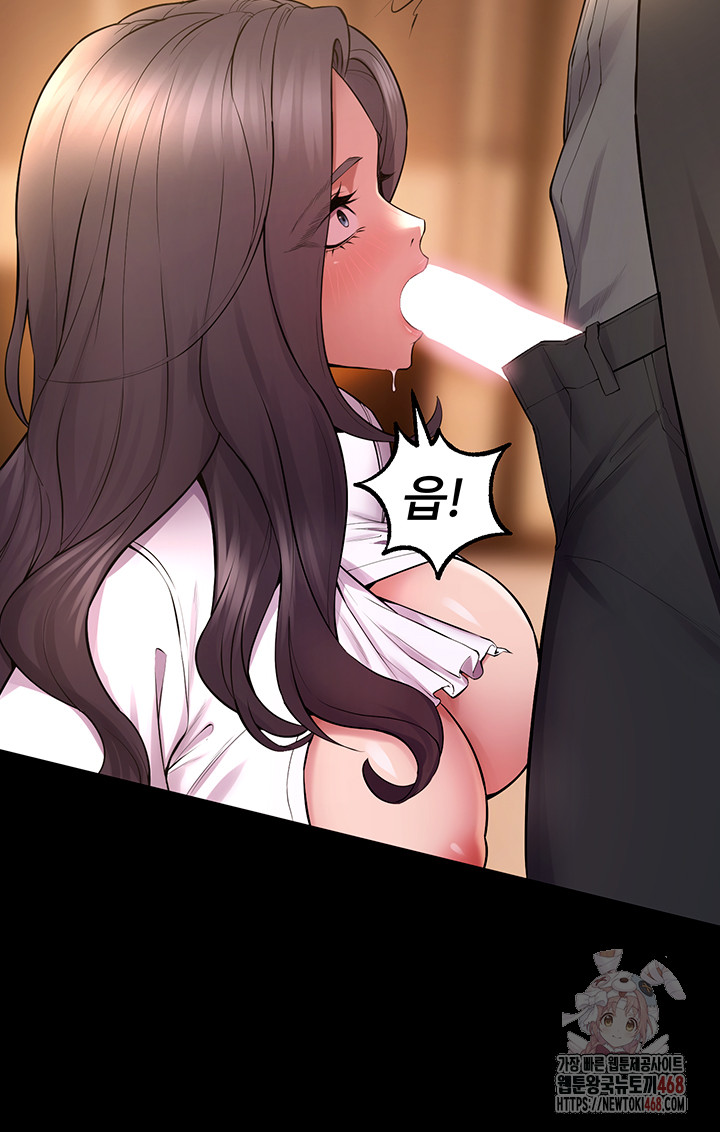 18+ Prison Revenge Raw Chapter 17 page 23