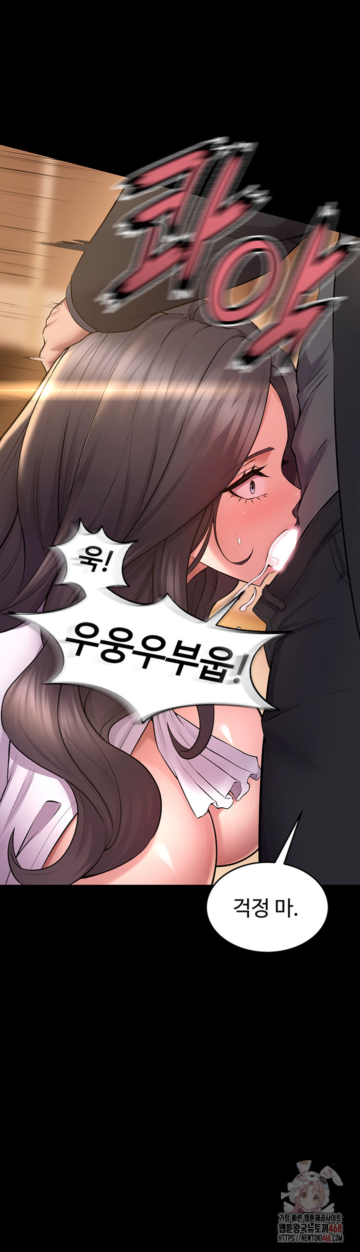 18+ Prison Revenge Raw Chapter 17 page 24