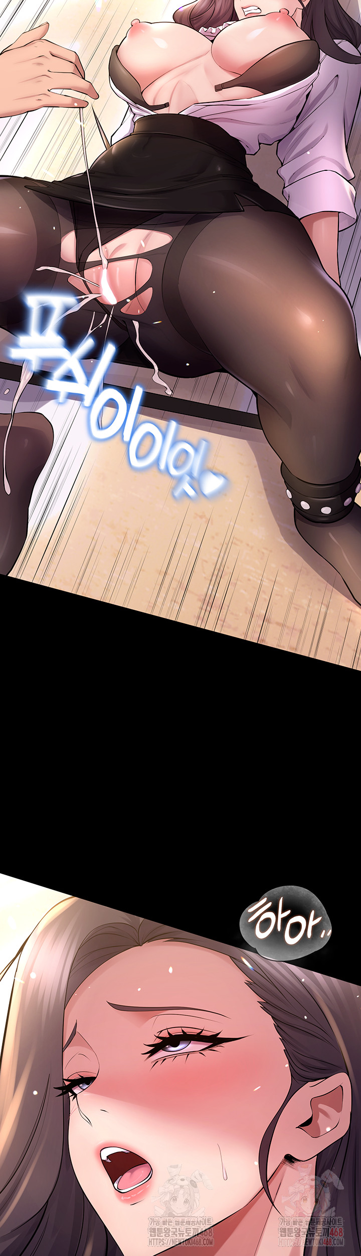 18+ Prison Revenge Raw Chapter 17 page 43