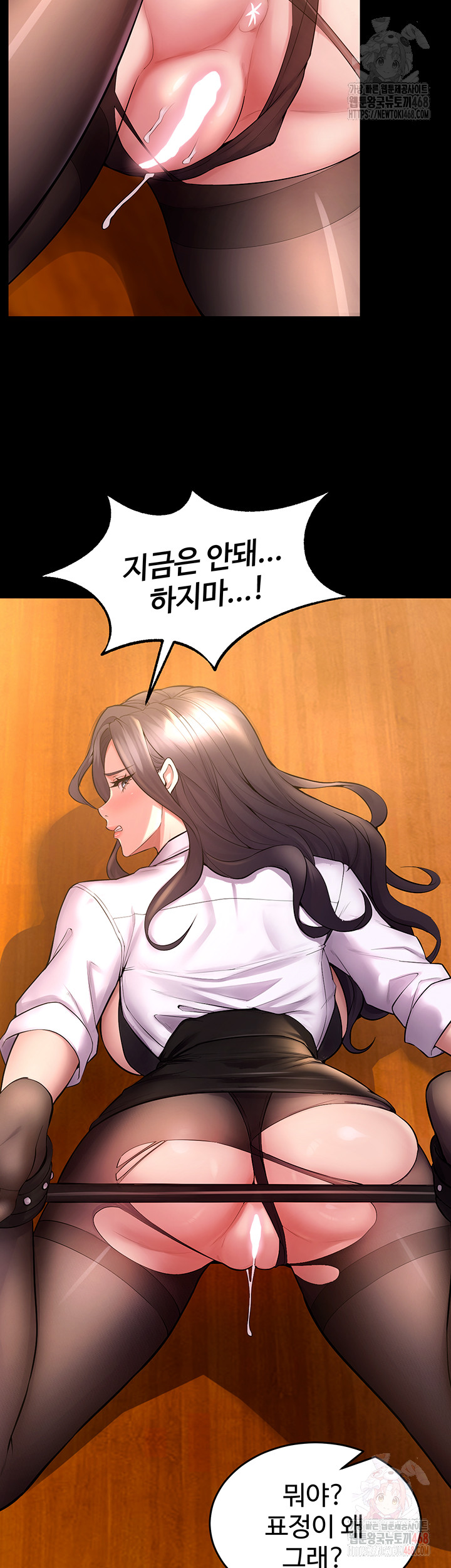 18+ Prison Revenge Raw Chapter 17 page 52