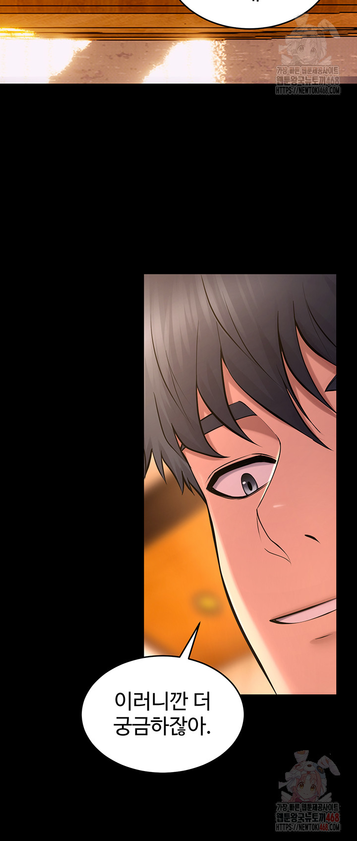 18+ Prison Revenge Raw Chapter 17 page 53