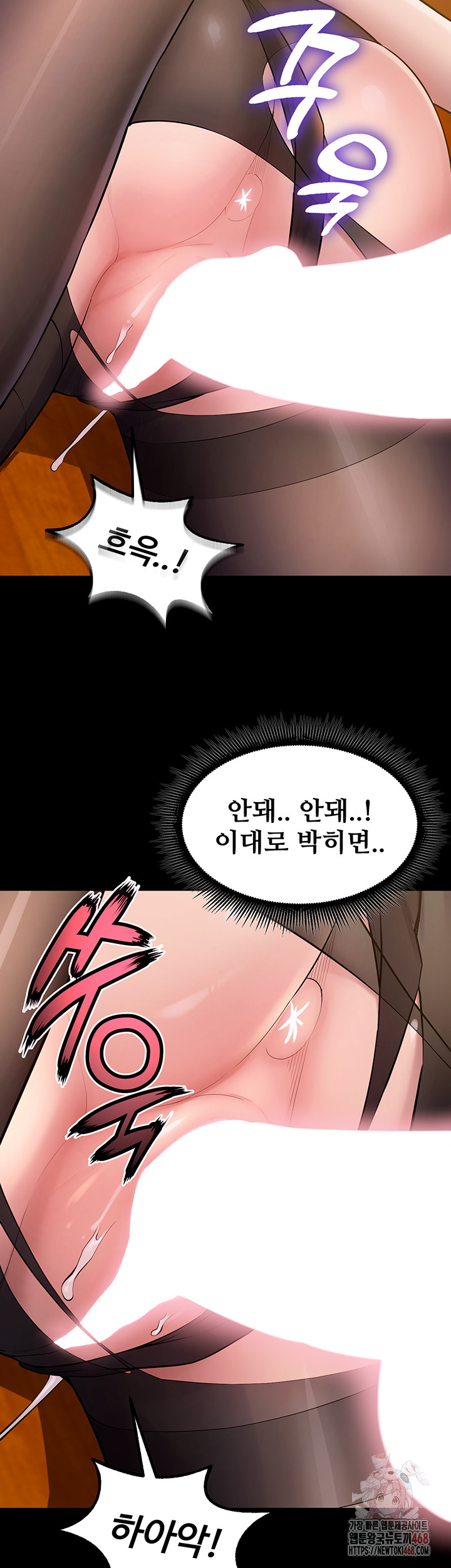 18+ Prison Revenge Raw Chapter 17 page 55