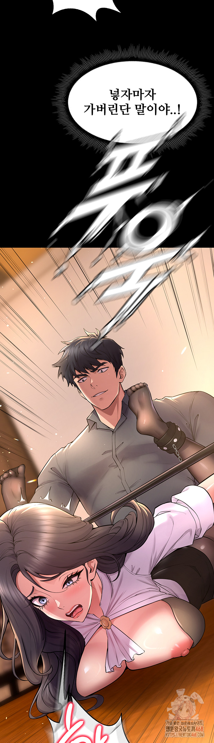 18+ Prison Revenge Raw Chapter 17 page 56