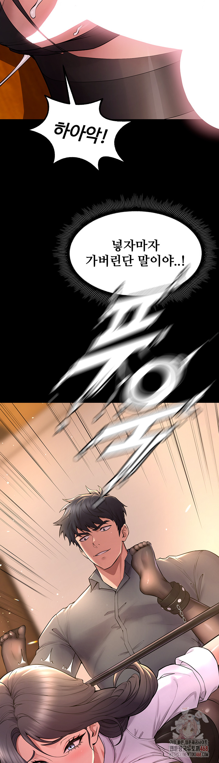 18+ Prison Revenge Raw Chapter 18 page 3