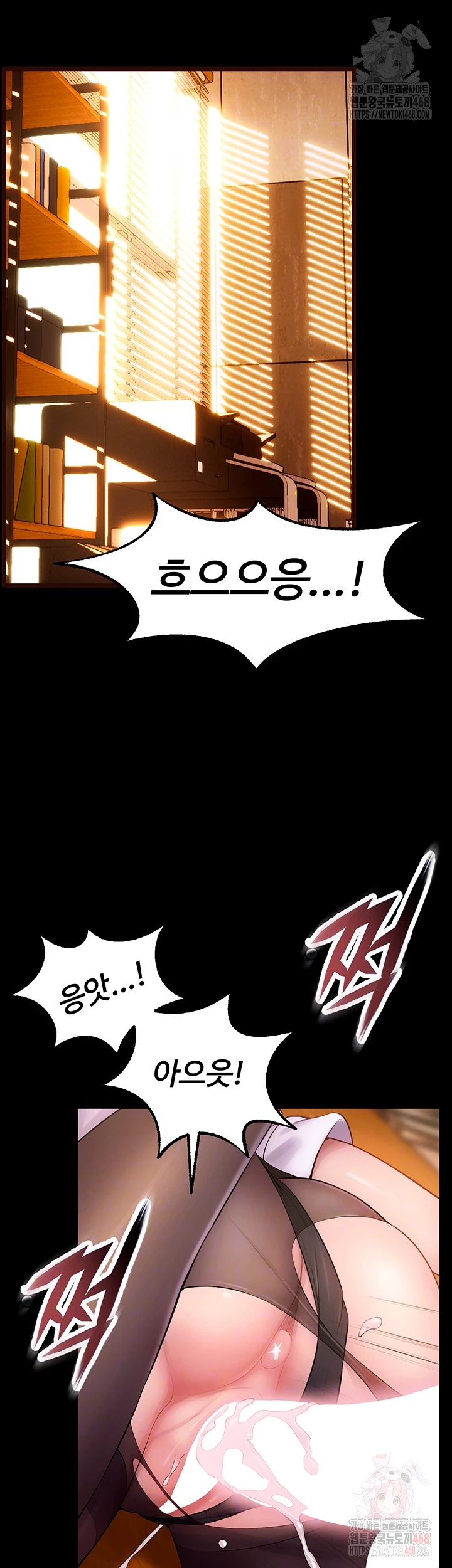 18+ Prison Revenge Raw Chapter 18 page 6