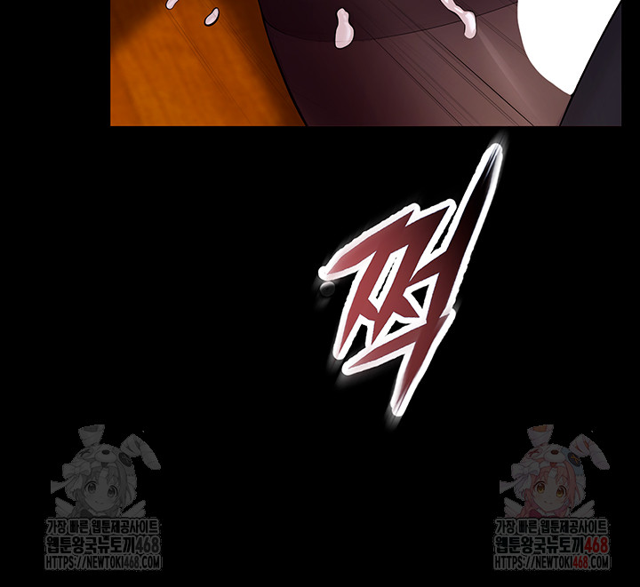 18+ Prison Revenge Raw Chapter 18 page 7