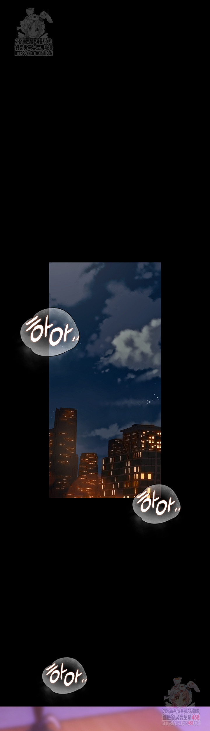 18+ Prison Revenge Raw Chapter 18 page 18