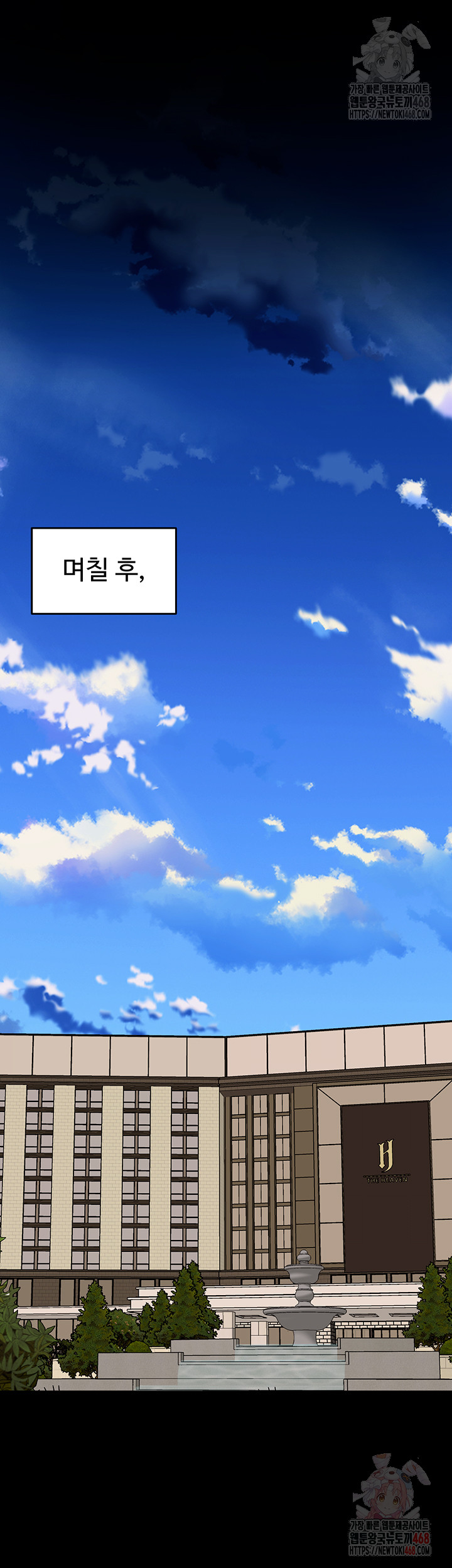 18+ Prison Revenge Raw Chapter 18 page 27