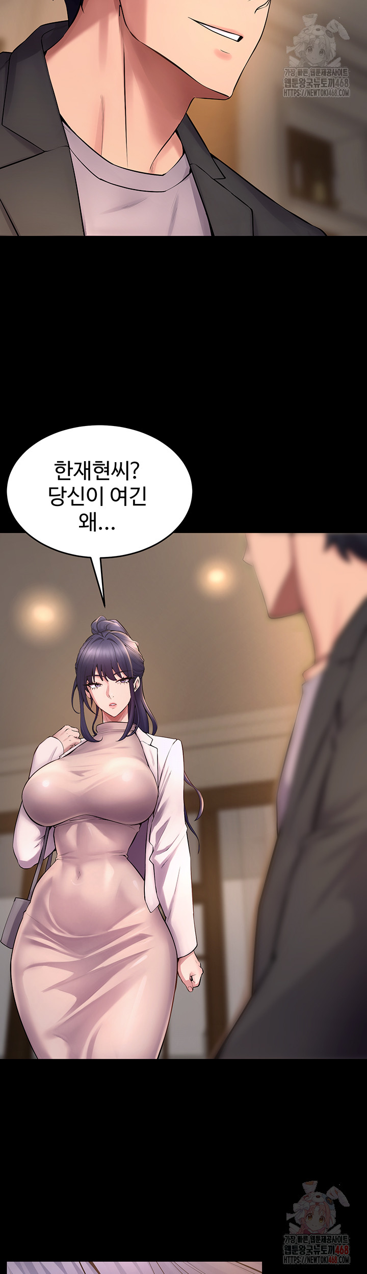 18+ Prison Revenge Raw Chapter 18 page 35