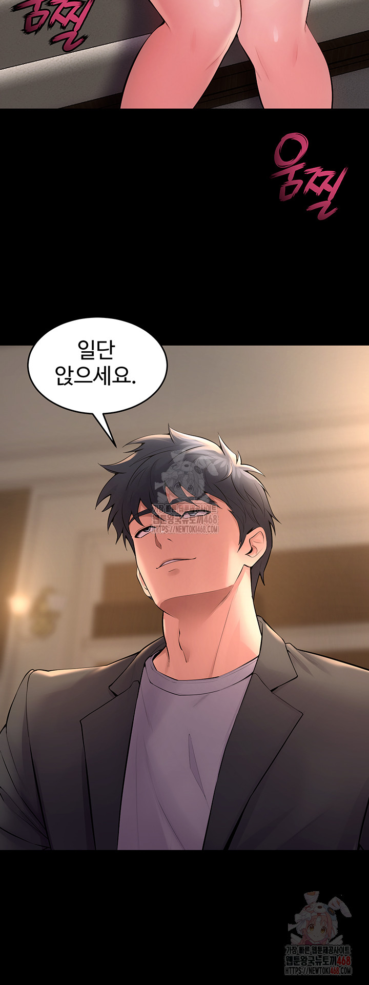 18+ Prison Revenge Raw Chapter 18 page 37