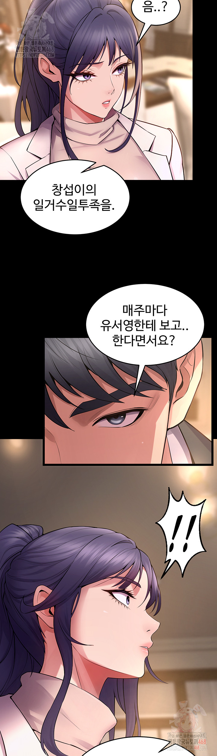18+ Prison Revenge Raw Chapter 18 page 40