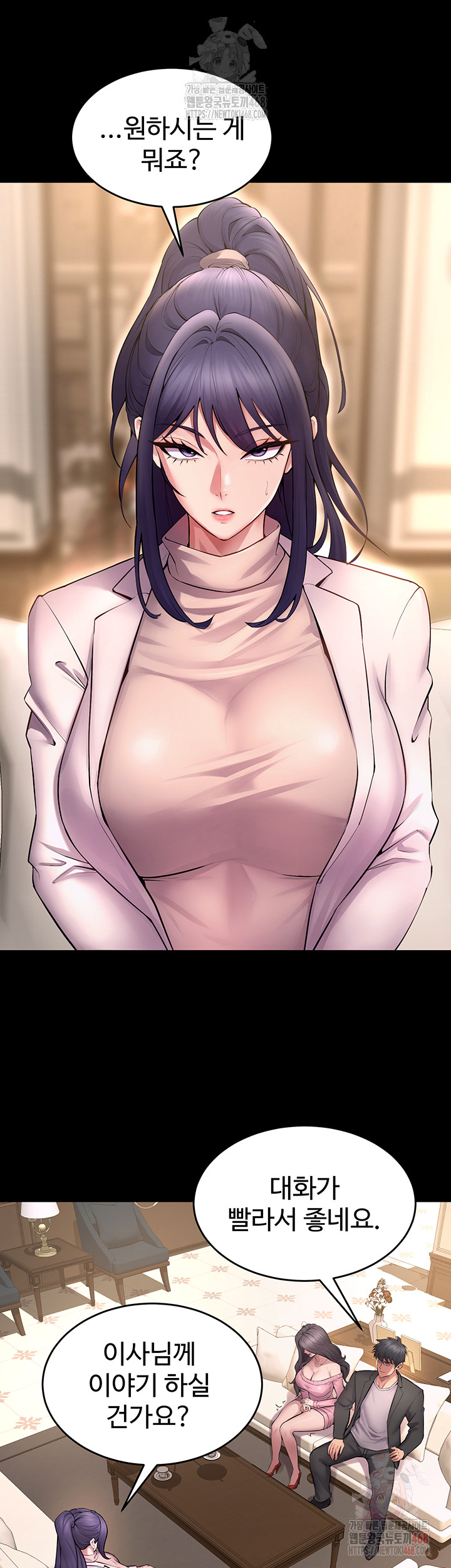 18+ Prison Revenge Raw Chapter 18 page 42
