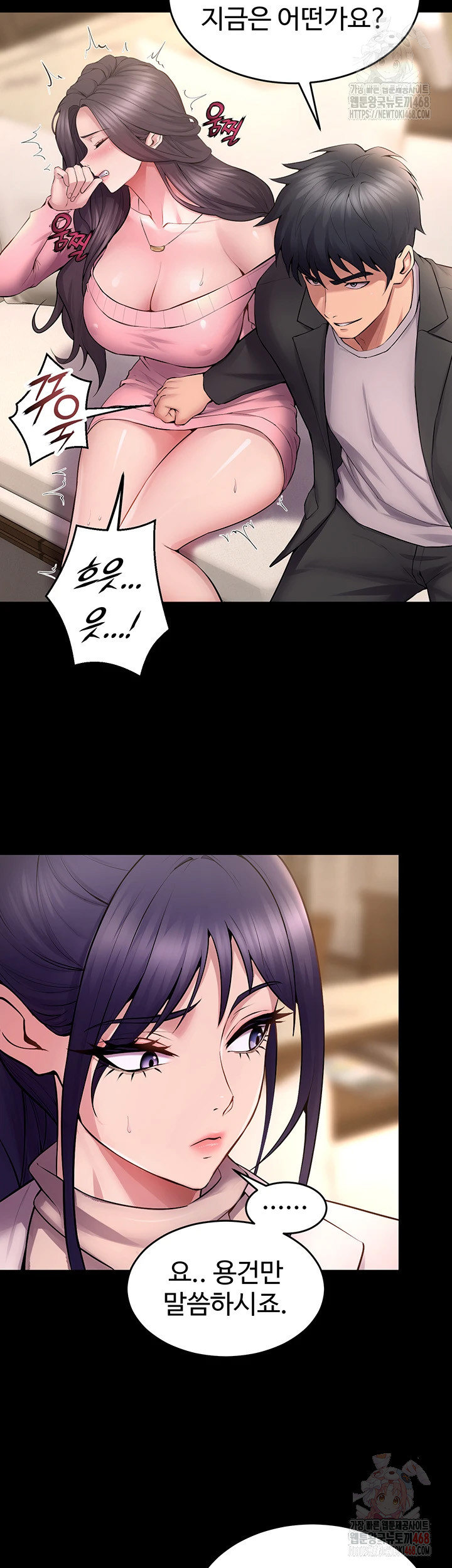 18+ Prison Revenge Raw Chapter 18 page 44