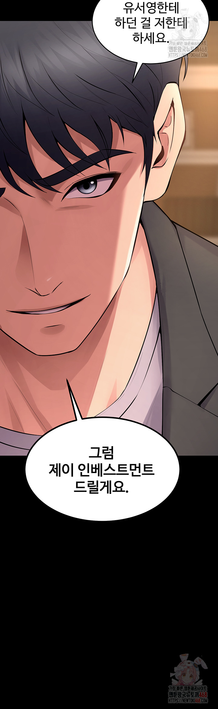 18+ Prison Revenge Raw Chapter 18 page 45
