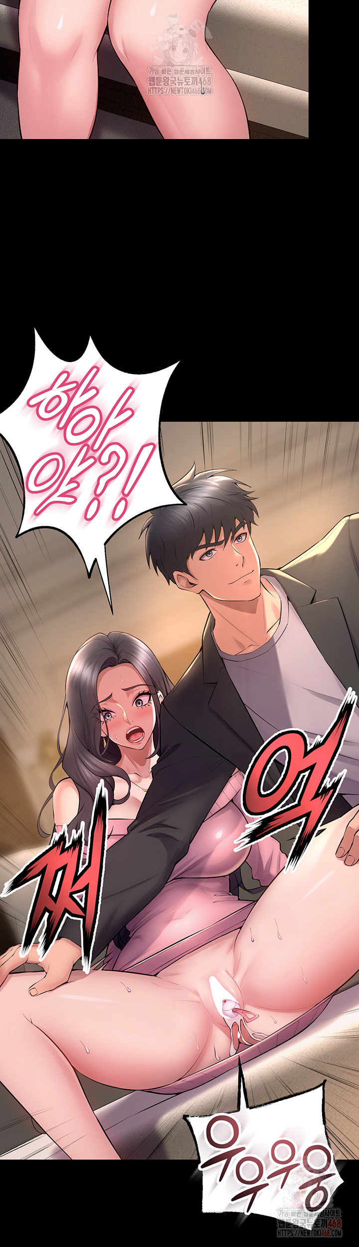 18+ Prison Revenge Raw Chapter 18 page 48