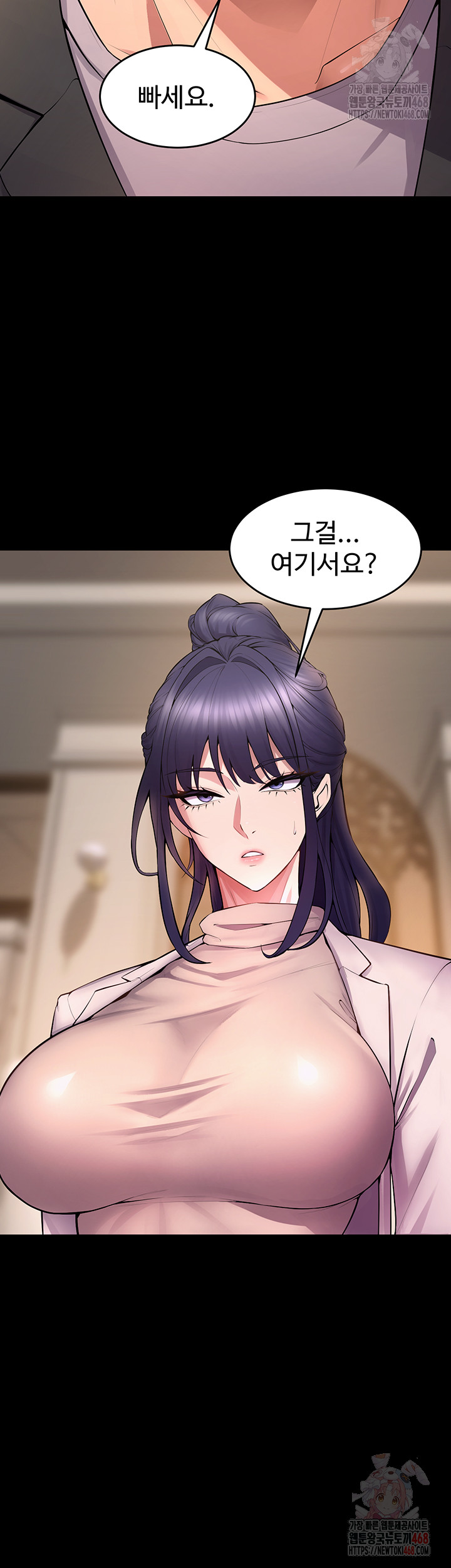 18+ Prison Revenge Raw Chapter 18 page 52