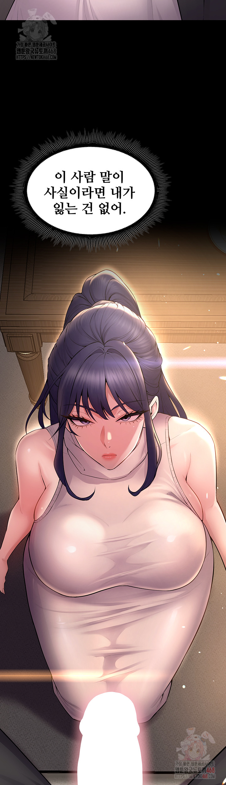 18+ Prison Revenge Raw Chapter 18 page 57