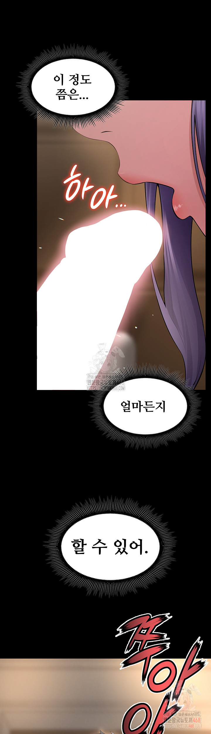 18+ Prison Revenge Raw Chapter 18 page 60