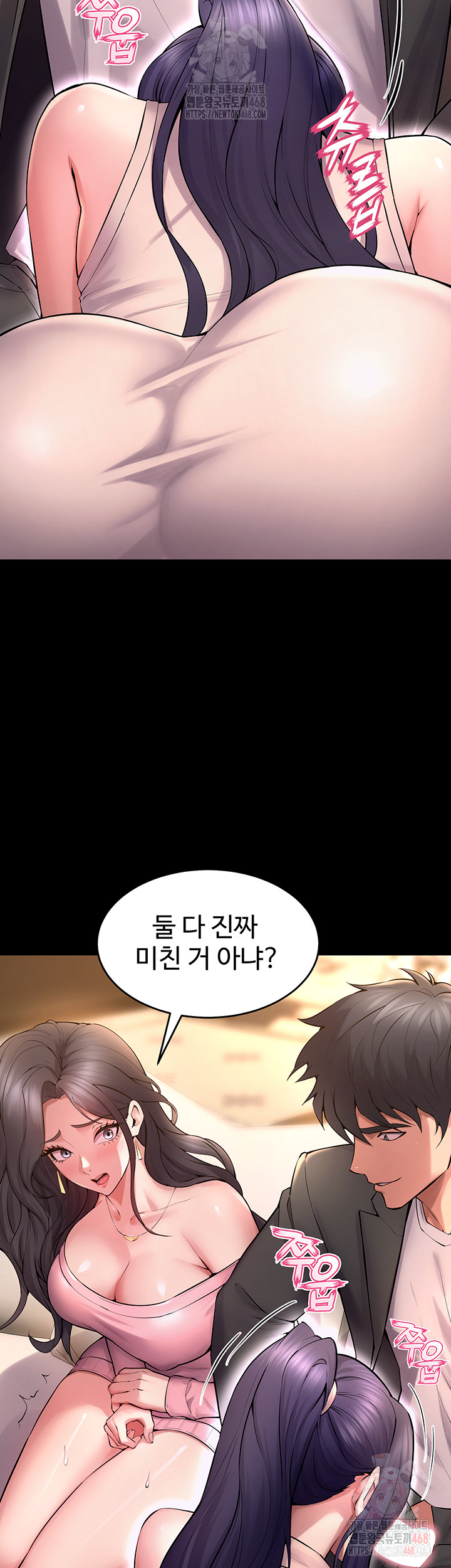 18+ Prison Revenge Raw Chapter 19 page 10