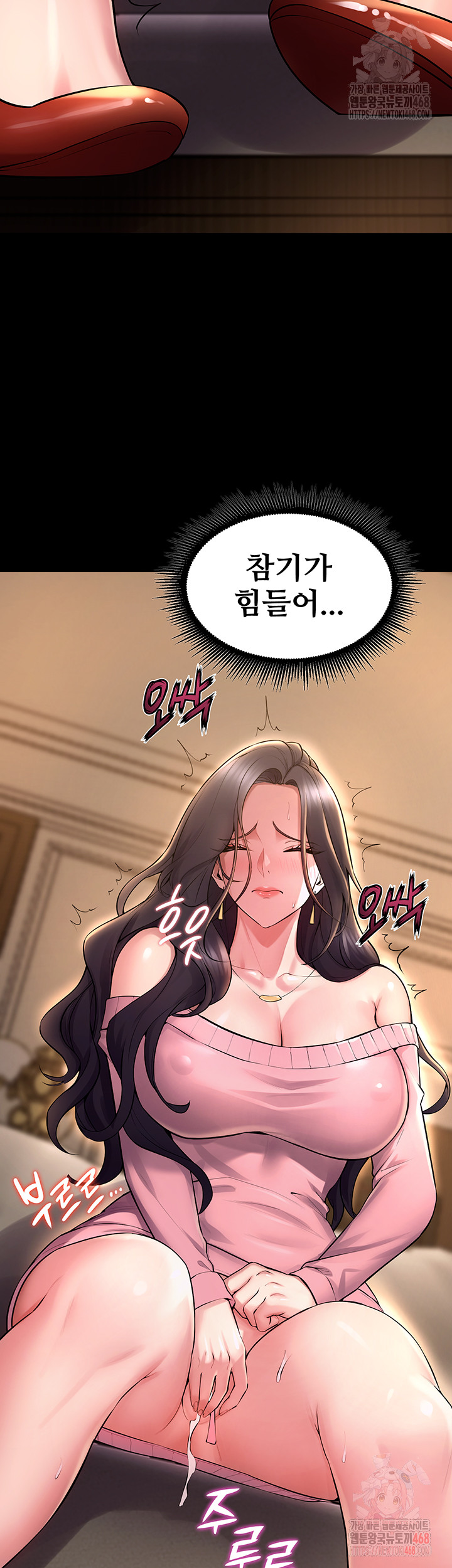 18+ Prison Revenge Raw Chapter 19 page 18