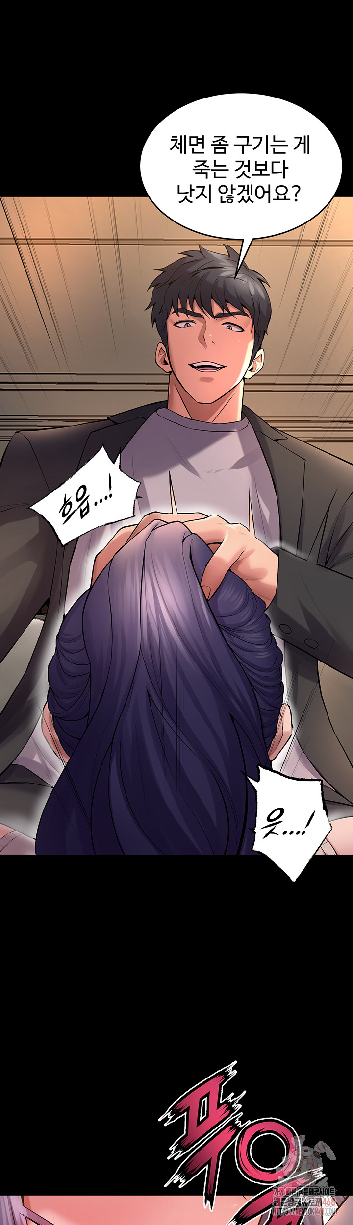 18+ Prison Revenge Raw Chapter 19 page 36