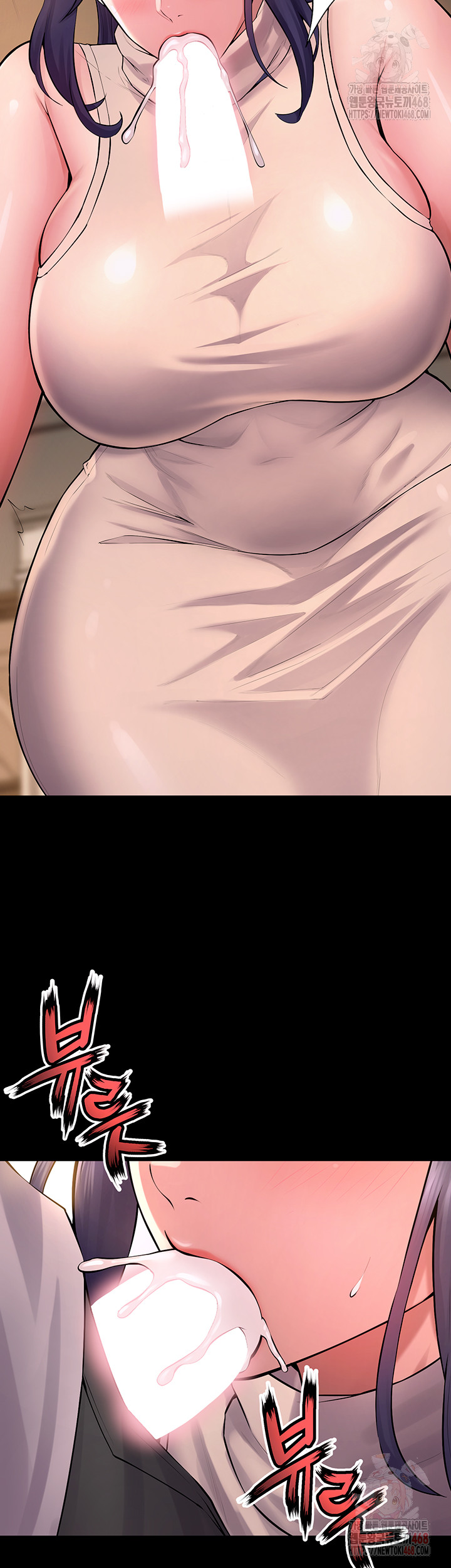 18+ Prison Revenge Raw Chapter 19 page 46