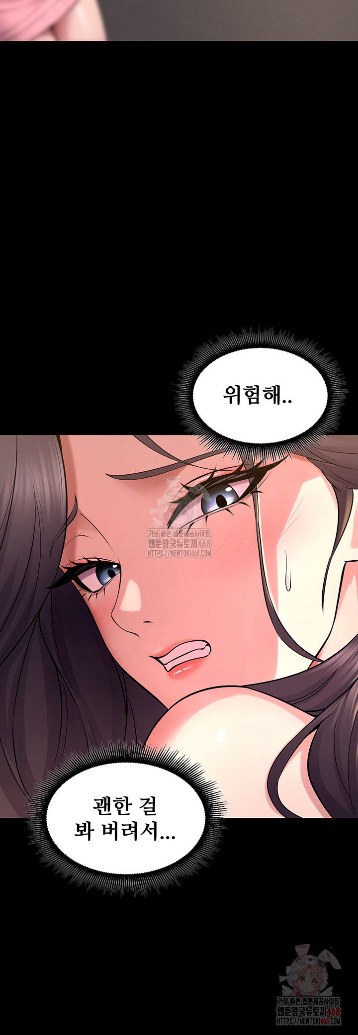 18+ Prison Revenge Raw Chapter 19 page 52