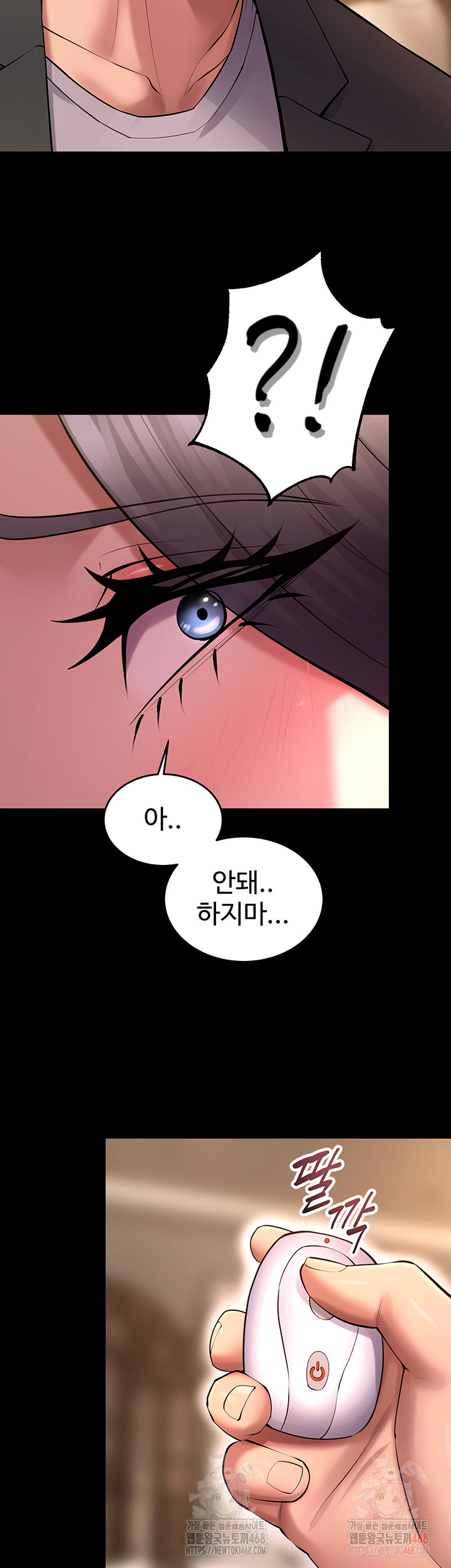 18+ Prison Revenge Raw Chapter 19 page 54
