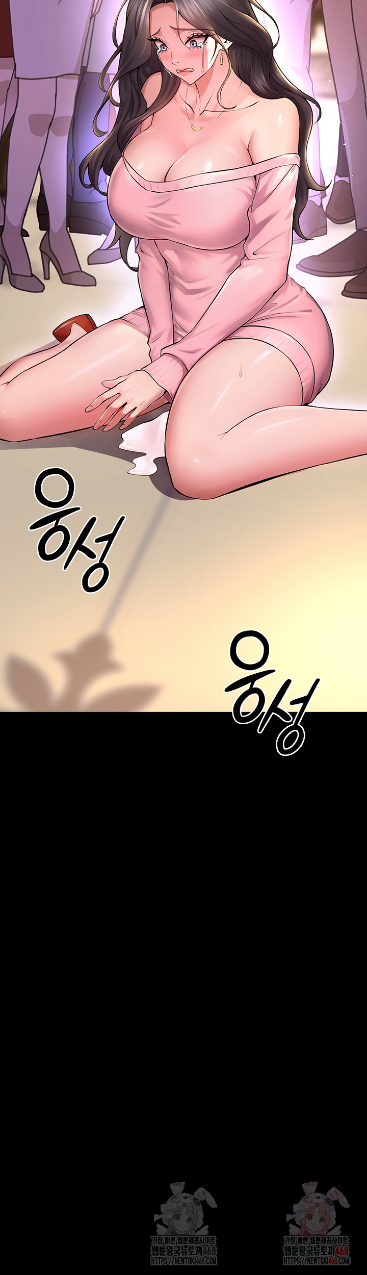 18+ Prison Revenge Raw Chapter 19 page 60