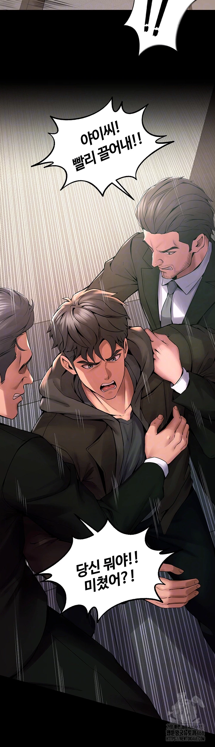 18+ Prison Revenge Raw Chapter 2 page 8