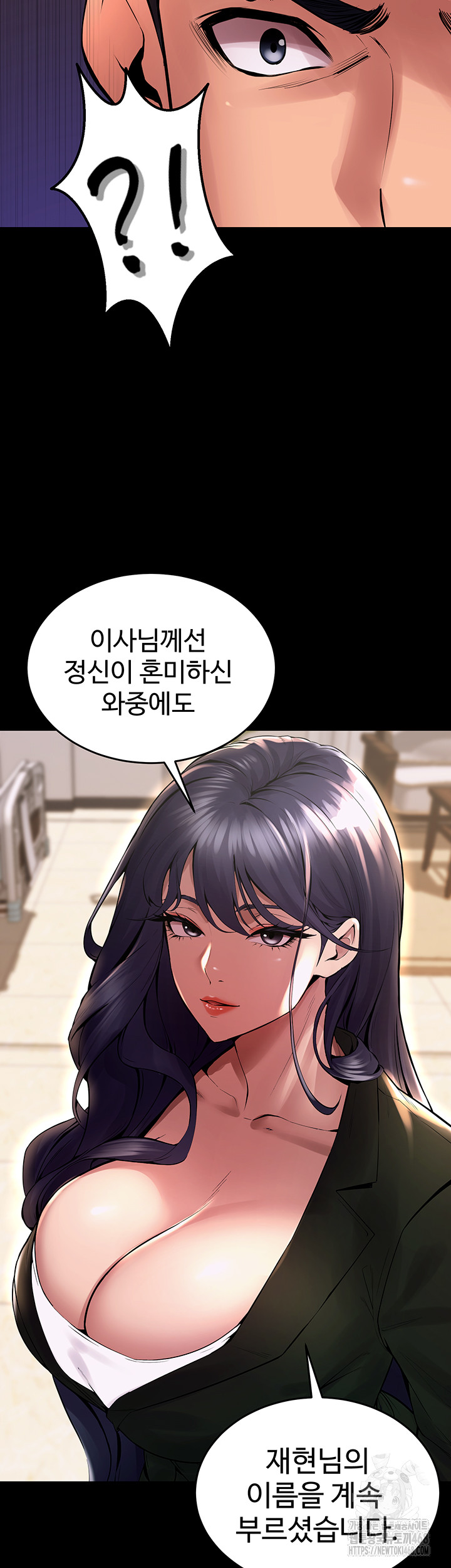 18+ Prison Revenge Raw Chapter 2 page 18