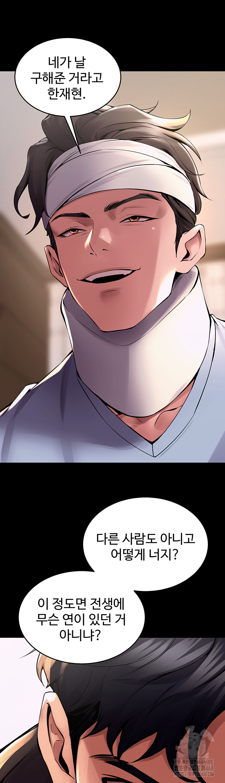 18+ Prison Revenge Raw Chapter 2 page 22