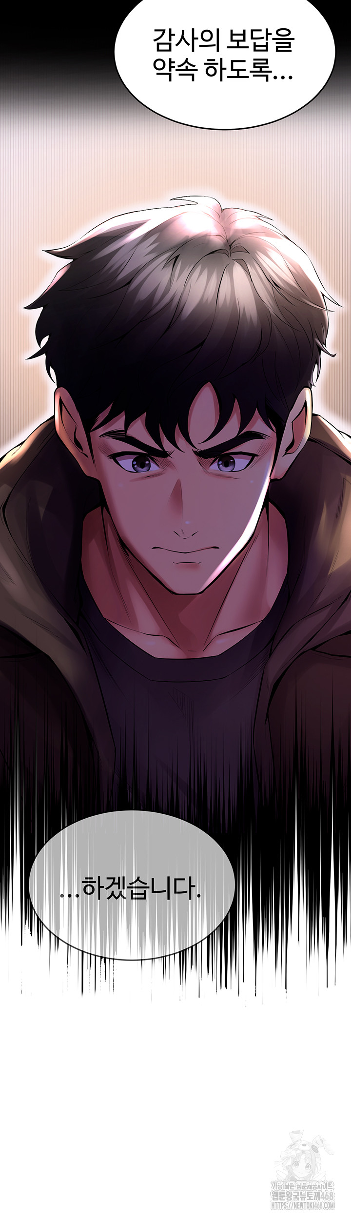18+ Prison Revenge Raw Chapter 2 page 26