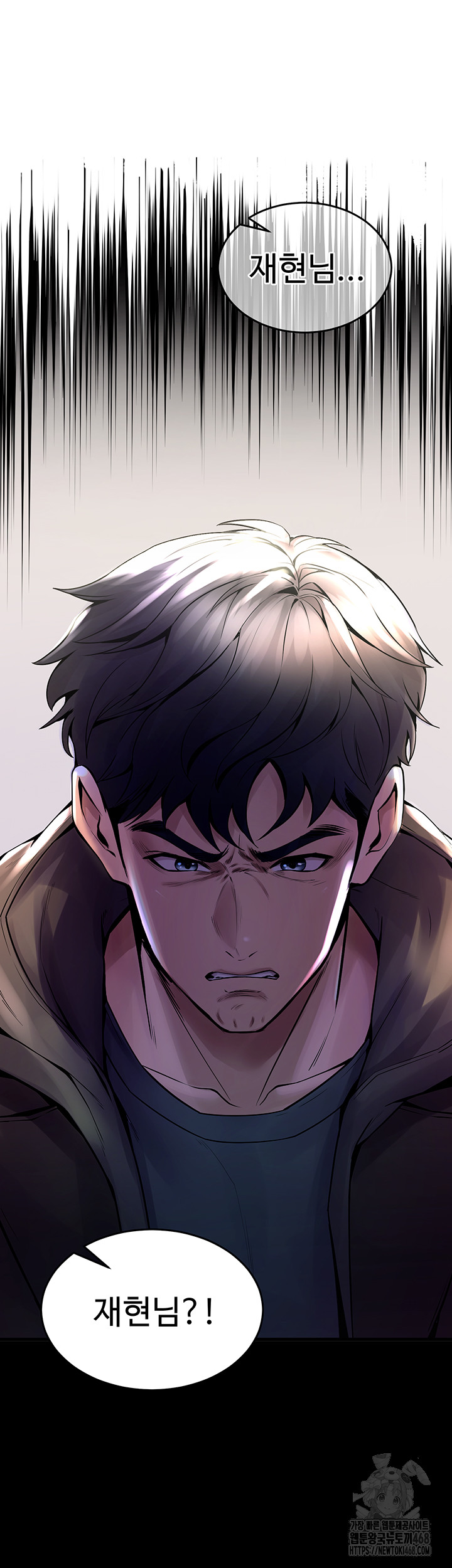 18+ Prison Revenge Raw Chapter 2 page 31