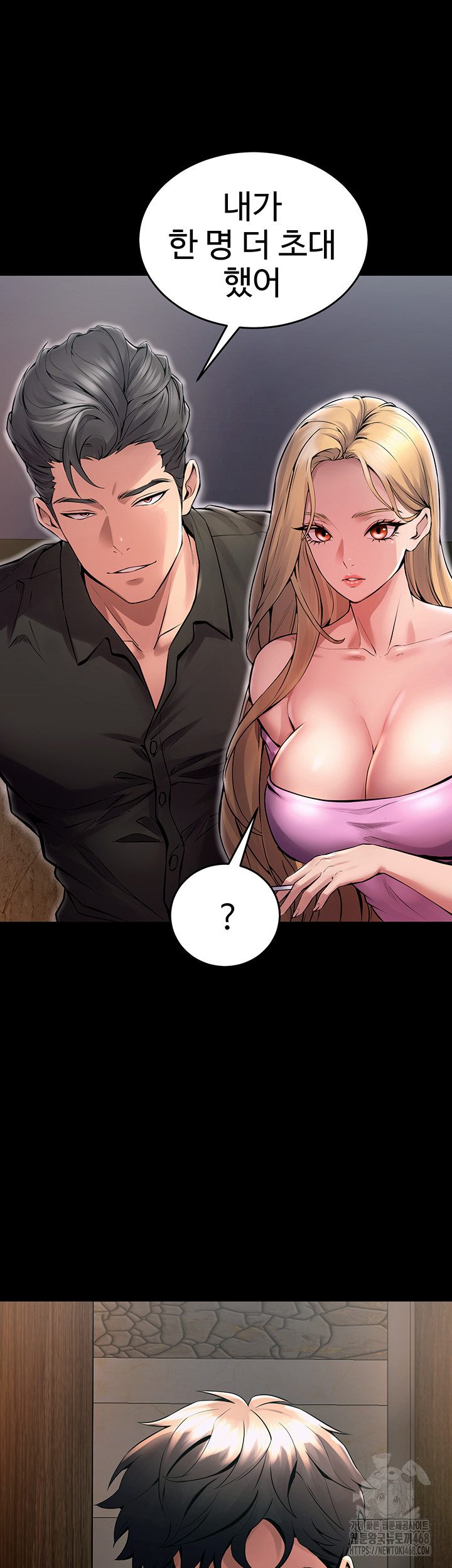 18+ Prison Revenge Raw Chapter 2 page 44