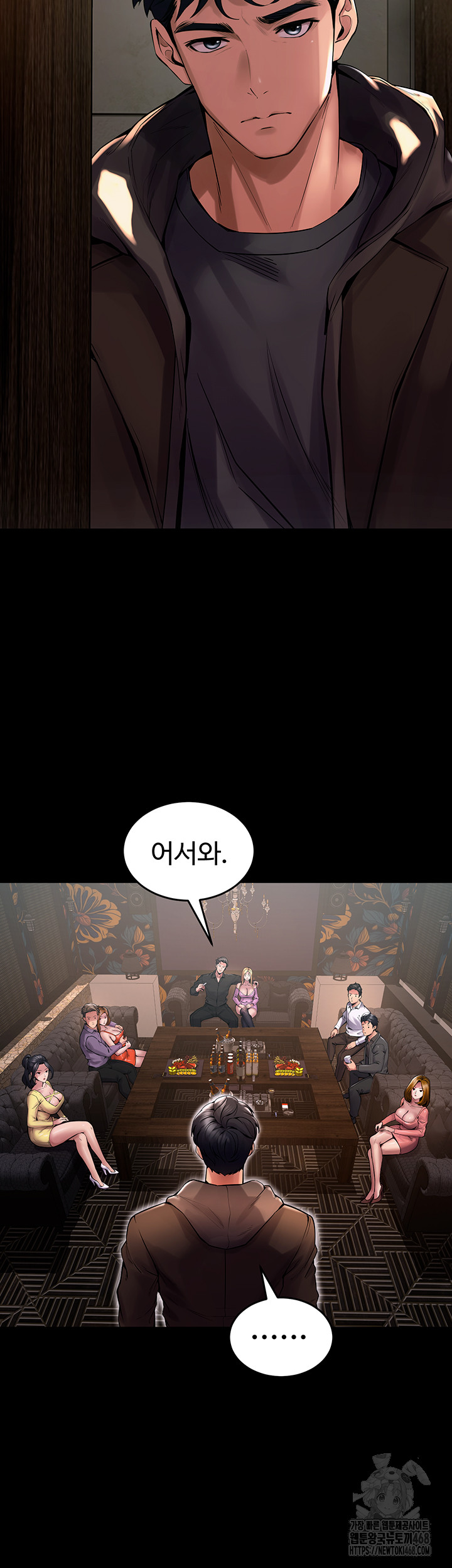 18+ Prison Revenge Raw Chapter 2 page 45
