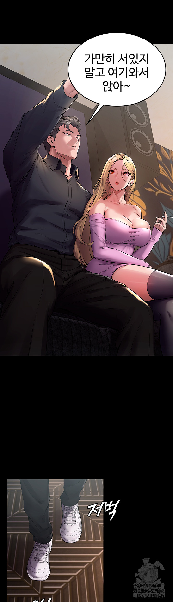 18+ Prison Revenge Raw Chapter 2 page 47