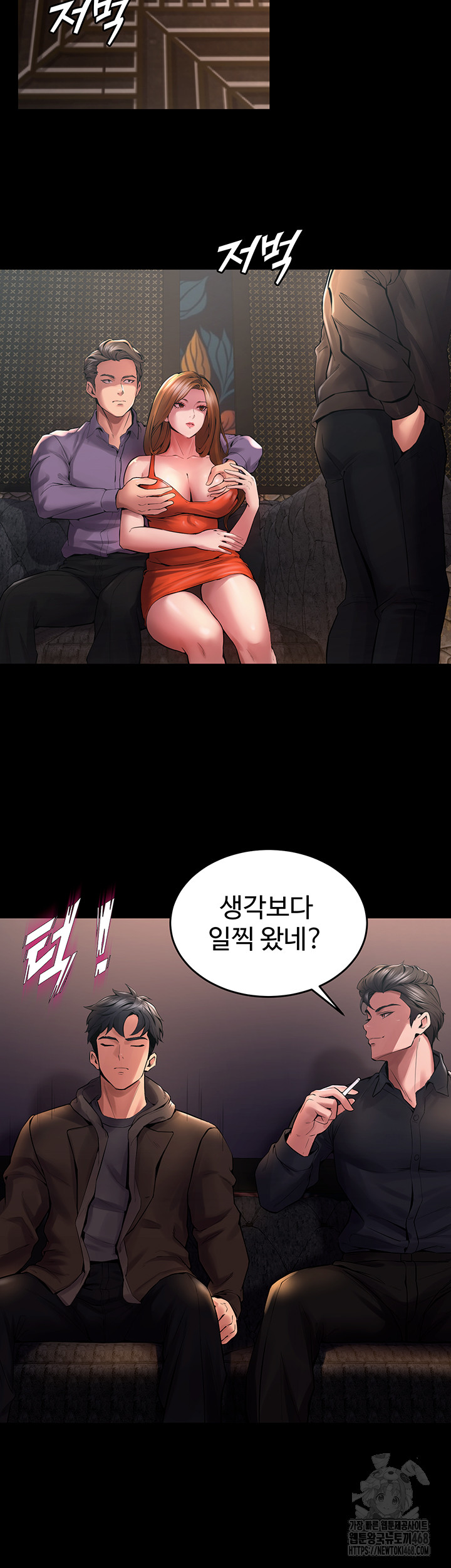 18+ Prison Revenge Raw Chapter 2 page 48