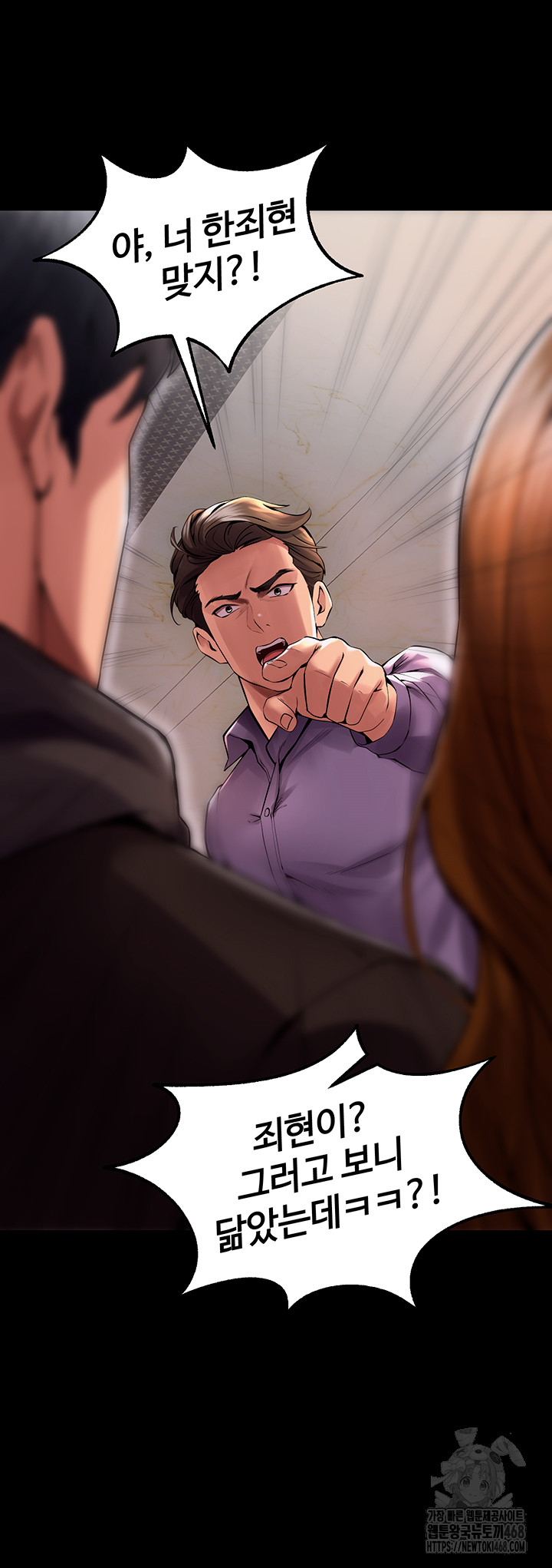 18+ Prison Revenge Raw Chapter 2 page 54